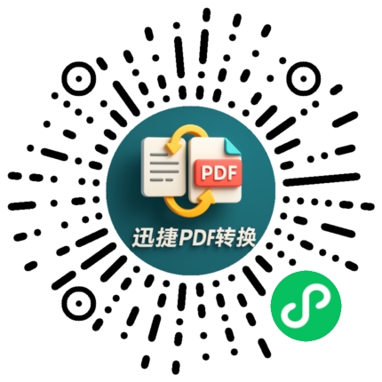 请先发布小程序